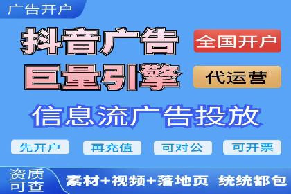 案例揭秘：如何通过信息流广告优化提升品牌影响力
